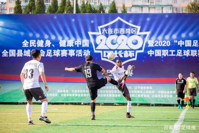 新和成控股集团第七届企业文化节运动会蓄势待发